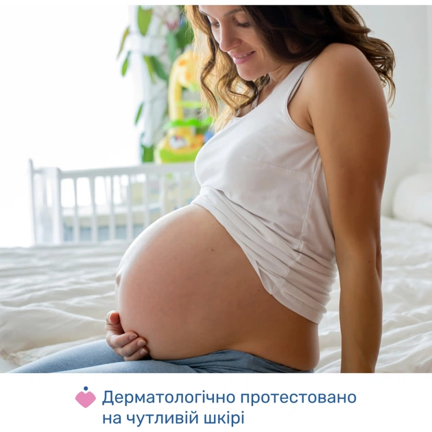 Косметика для мам Chicco олія масажна 4 в 1 до та після пологів, 200 мл (8058664175918) (02256.50) - picture 5