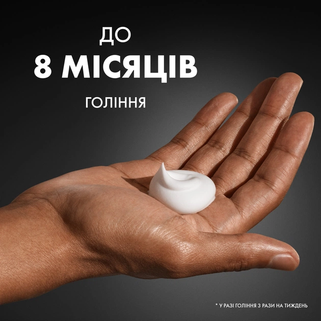 Піна для гоління Gillette Classic Sensitive 400 мл (8700216497039) - picture 3