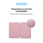 Чохол до планшета Armorstandart Smart Case iPad 10.2 (2021/2020/2019) Rose Gold (ARM56043) - зменшене зображення 4