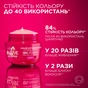 Маска для волос Elseve Color Vive Caring Mask 300 мл (3600524267018) - уменьшенное изображение 4