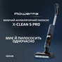 Аккумуляторный моющий пылесос Rowenta X-Clean 5 Pro GZ5436E0 - уменьшенное изображение 9