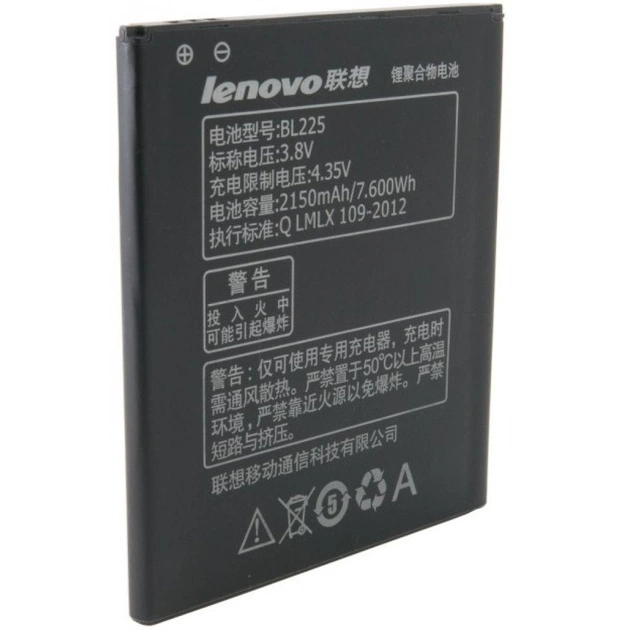 Акумуляторна батарея Extradigital Lenovo BL-225, S580 (2150 mAh) (BML6410) - picture 3