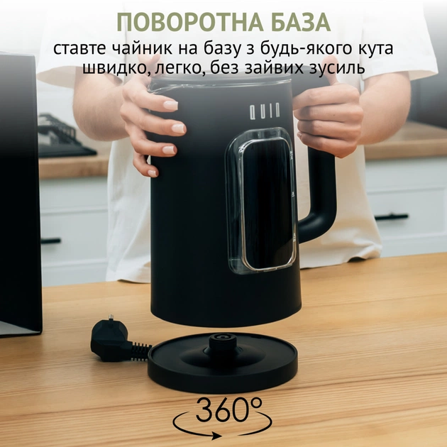 Электрочайник QUIN KTL-303 - изображение 6
