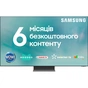Телевізор Samsung QE65QN800CUXUA - зменшене зображення 1