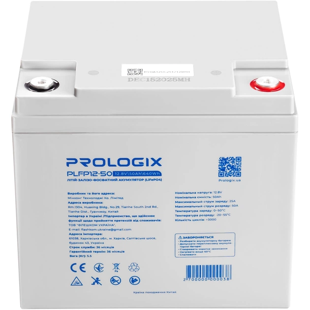 Акумуляторна батарея Prologix 12.8V 50AH 640Wh (PLFP12-50) LiFePO4 - зображення 4