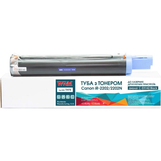 Тонер-картридж WWM Canon C-EXV42 (TH75) - изображение 1