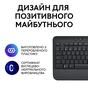 Клавіатура Logitech Signature K650 USB/Bluetooth UA Graphite (920-010945) - зменшене зображення 5