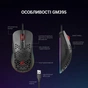 Мишка GamePro GM395 RGB USB Black (GM395) - уменьшенное изображение 9