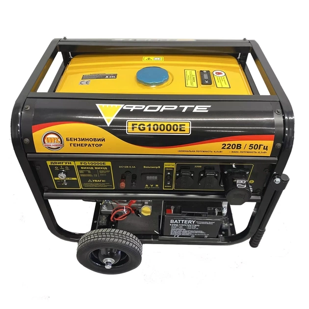 Генератор Forte FG10000E 8kW (124467) - picture 3