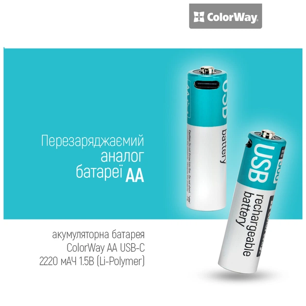 Акумулятор ColorWay AA USB-С 2220 mAh 1.5V (2шт) (Li-Polymer) (CW-UBAA-10) - зображення 5