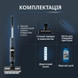 Аккумуляторный моющий пылесос Rowenta X-Clean 5 Pro GZ5436E0 - уменьшенное изображение 5