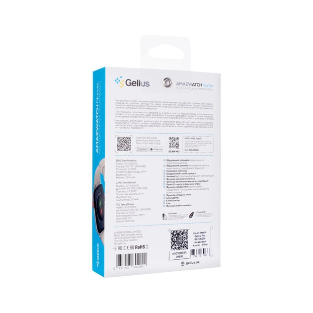 Смарт-годинник Gelius Pro GP-SW009 (Amazwatch Numix) Silver (2099900996962) - picture 10