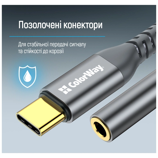 Перехідник USB-C to 3.5mm F 0.14m gray ColorWay (CW-AD-CJ) - picture 12