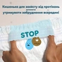 Підгузки Pampers Active Baby Pants Розмір 8 (17+ кг) 112 шт (8006530315661) - зменшене зображення 4