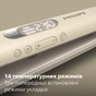 Вирівнювач для волосся Philips BHS838/00 - зменшене зображення 8