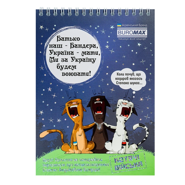 Блокнот Buromax на пружине сверху Patriot COMBAT ANIMALS A5 48 листов в клетку (BM.24545110) - изображение 5