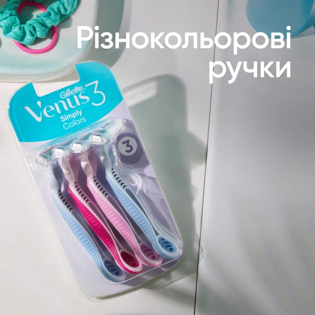 Бритва Gillette Venus 3 Colors 3 шт. (7702018018116) - picture 6