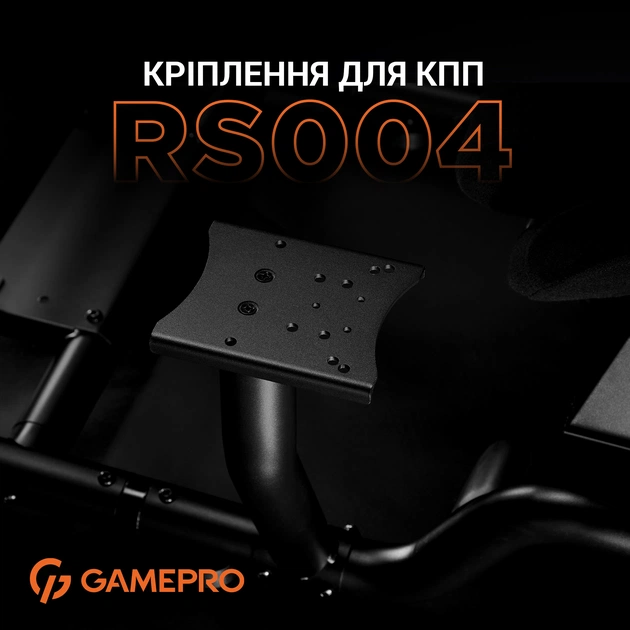 Кріплення КПП для кокпіту GamePro RS004 Black - зображення 7