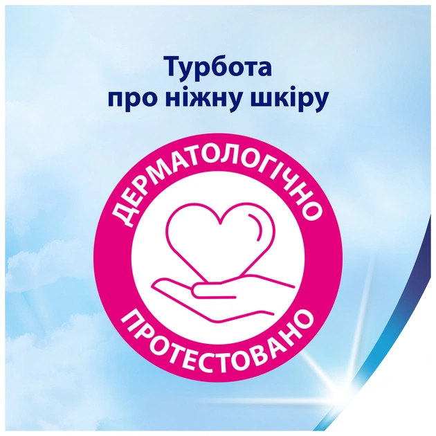 Туалетная бумага Zewa Deluxe белая 3 слоя 8 рулонов (7322541171739) - изображение 9