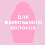 Кондиціонер для волосся OGX Orchid Oil для захисту кольору фарбованого волосся 385 мл (0022796972415) - зменшене зображення 3