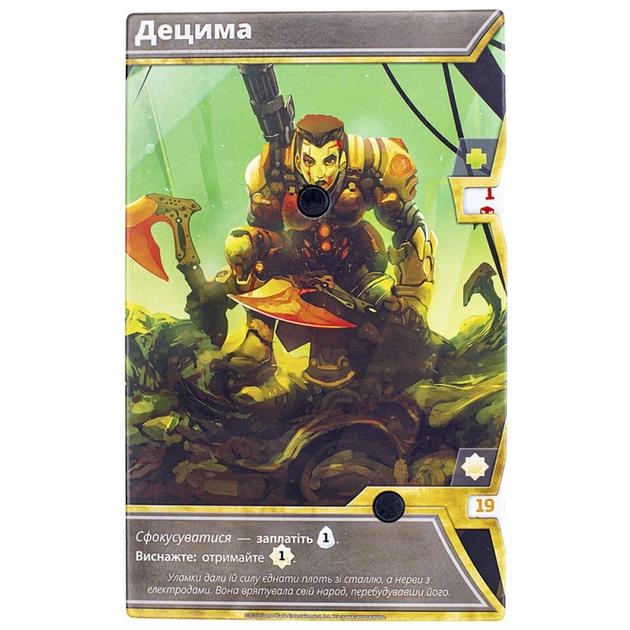 Настільна гра Kilogames Уламки Нескінченності (Shards of Infinity) (укр.) (ВР_УН) - picture 7