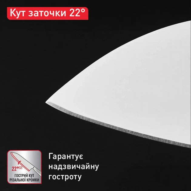 Кухонний ніж Tefal Precision 20см, нержавіюча сталь (K2890224) - picture 5