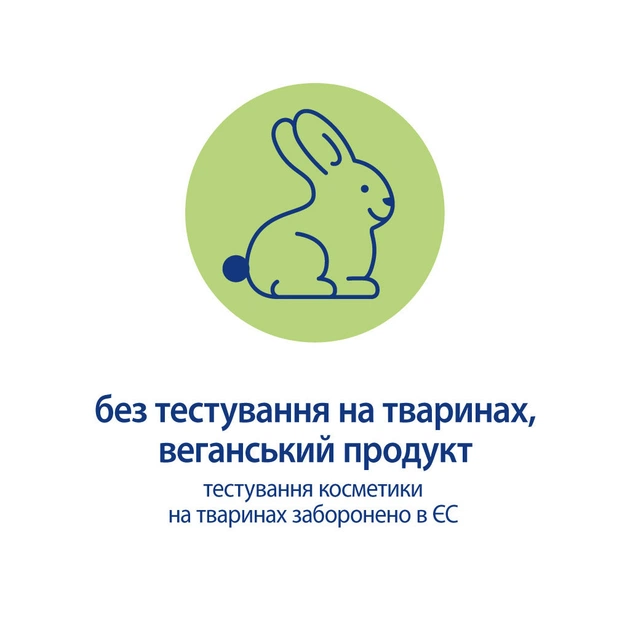 Дитяча олія HiPP Babysanft 200 мл (3105464) - picture 3