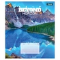 Зошит 1 вересня Beyond the horizon А5 96 аркушів лінія (768251) - зменшене зображення 6