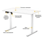 Комп'ютерний стіл Mealux PowerDesk Lite White з електрорегулюванням висоти (EVO-201 Lite W/W) - зменшене зображення 2