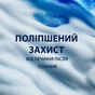 Гель для гоління Gillette Fusion Для чутливої шкіри 200 мл (7702018617098) - уменьшенное изображение 2