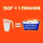 Пральний порошок Tide Аква-Пудра Альпійська свіжість 2.1 кг (8006540534304) - уменьшенное изображение 4