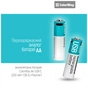 Акумулятор ColorWay AA USB-С 2220 mAh 1.5V (2шт) (Li-Polymer) (CW-UBAA-10) - зменшене зображення 5