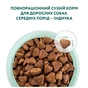Сухий корм для собак Optimeal для середніх порід зі смаком індички 12 кг (4820083905506) - зменшене зображення 4
