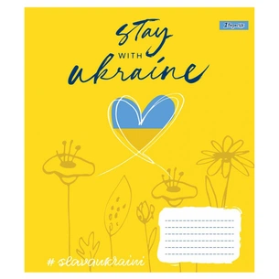 Зошит 1 вересня А5 Stay with Ukraine 96 аркушів, лінія (766502) зображення 1