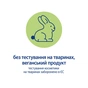Дитяча олія HiPP Babysanft 200 мл (3105464) - уменьшенное изображение 3