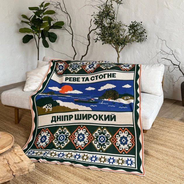 Плед Orner Центр Украины 130х170 см (orner-2925) - изображение 6