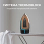 Утюг Cecotec IronHero 3000 Sauna i-Pump (CCTC-01878) - уменьшенное изображение 9