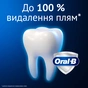 Зубна паста Oral-B 3D White Advanced Luxe Perfection Прохолода м'яти та евкаліпту 75 мл (8700216922739) - preview 5