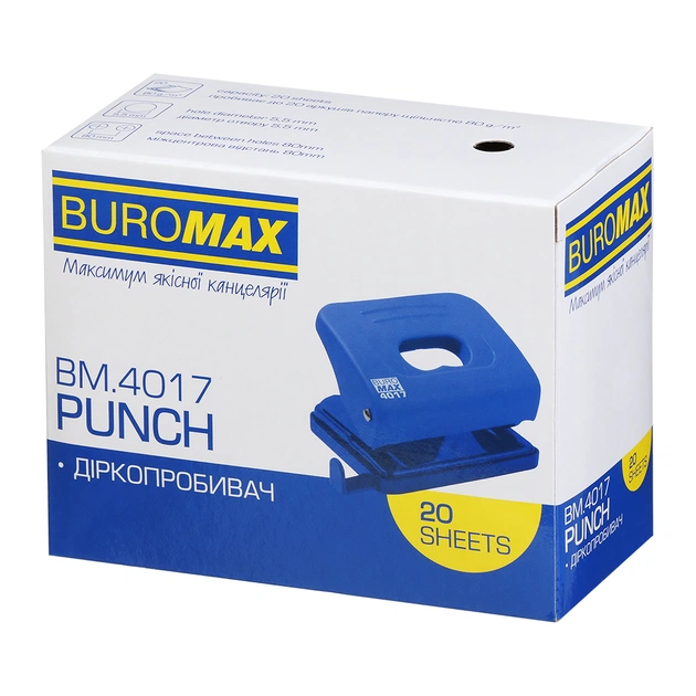 Діркопробивач Buromax пластиковий, до 20 аркушів, 120 х 82 х 53 мм, чорний (BM.4017-01) - picture 7