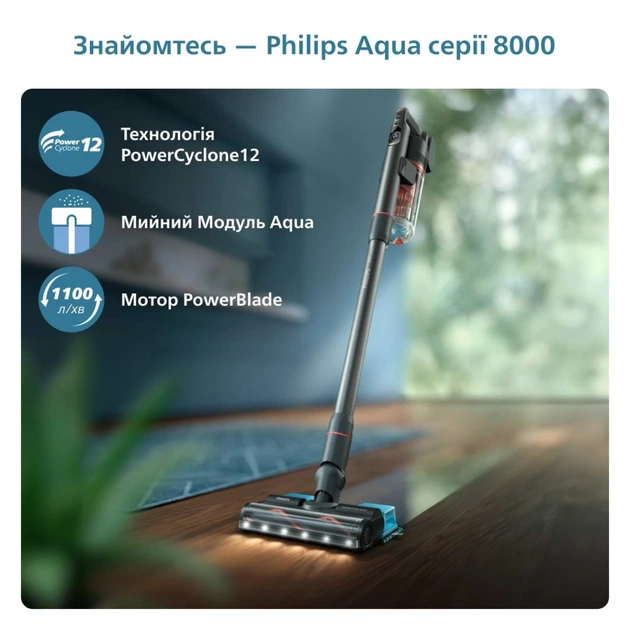 Пилосос Philips XC7055/01 - picture 6