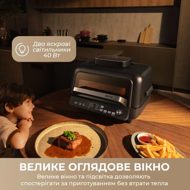 Електрогриль MOVA IG20 PRO Black (MOVA-IG20-PRO) - picture 7