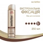 Лак для волосся WellaFlex Екстремальної фіксації 250 мл (8699568542231) - зменшене зображення 2
