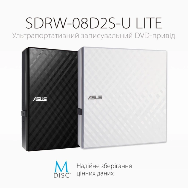 Оптичний привід DVD-RW ASUS SDRW-08D2S-U LITE/WHT/G/AS (90-DQ0436-UA221KZ) - picture 5