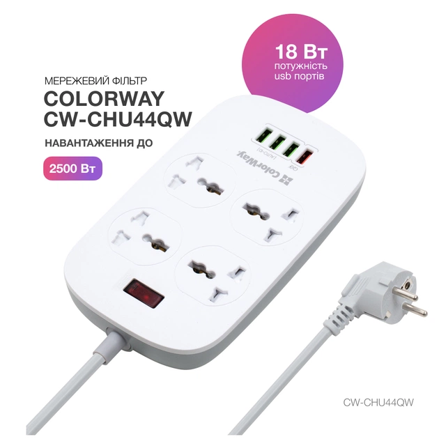 Мережевий фільтр живлення ColorWay 4 розетки/4USB White 1.8м (1QC3.0 + 3 AUTO ID) (CW-CHU44QW) - picture 7