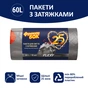 Пакеты для мусора Фрекен БОК Flexy с затяжкой Графит 60 л 10 шт. (4823071649482) - уменьшенное изображение 2
