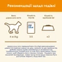 Влажный корм для кошек Purina Cat Chow С Ягненком и Зеленой фасолью 85 г (8445290476524) - уменьшенное изображение 5