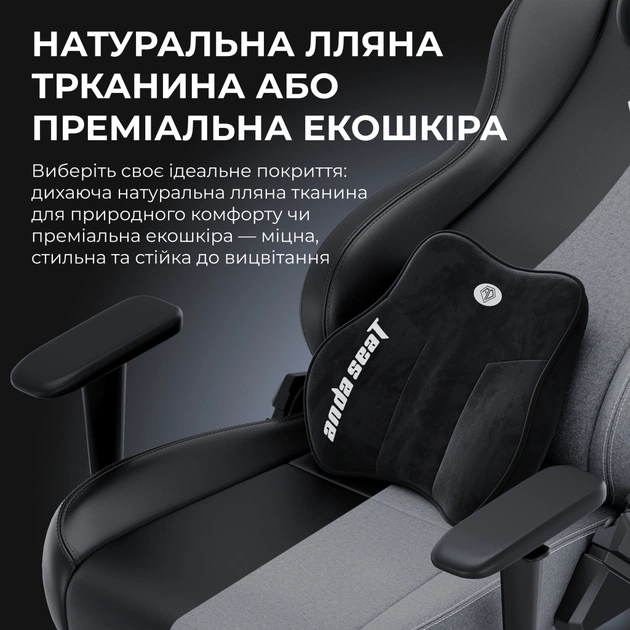 Крісло ігрове AndaSeat Novis Plus PVC XL Black (AD23YC-XL-01-B-PV-B04) - зображення 12