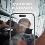 Скло захисне PANZERGLASS iPhone 15 Pro Max Ultra-Wide Fit (PG_SAFE95537) - зменшене зображення 8