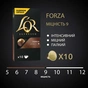 Кофе в капсулах L`OR Espresso Forza 10 шт - уменьшенное изображение 4