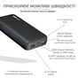 Батарея універсальна TechCharge 20000mAh, PD/18W, QC/3.0 (1742) - зменшене зображення 4